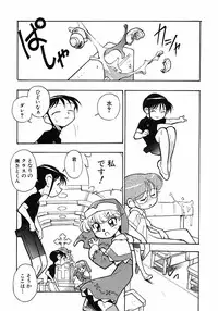 [Anthology] Shounen Ai no Bigaku 6 The Costume Shounen