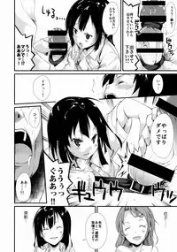 (C88) [Nagomiyasan (Suzuki Nago)] Shoujo M