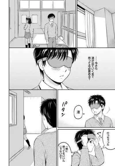 COMIC BAVEL 2023-05