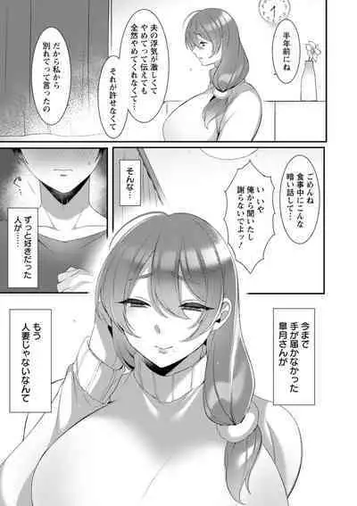 Hyakka Inran