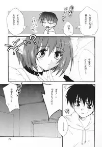 [ahirutoissho] Fruit Drop (Comic Party)
