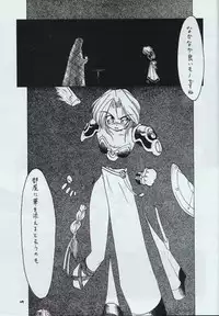 [Red Ribbon Revenger] Genen Natsukashi no RPG Tokushuu