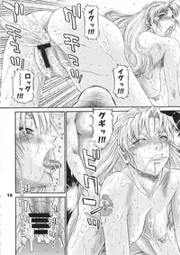 (C72) [PJ-1] Cock And Rock (Black Lagoon)