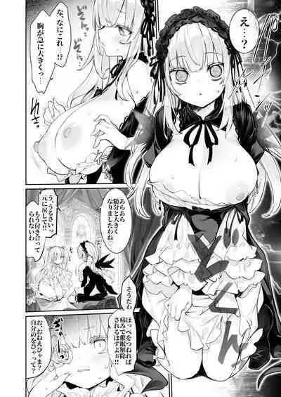 Gin Chichi Hypnosis