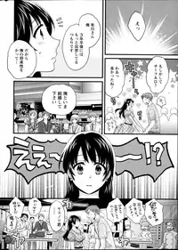 Action Pizazz 2013-09
