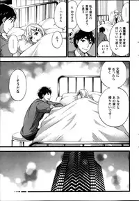 [Kuon Michiyoshi] Zettai Harem ｃｈ.40-52+4