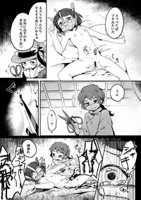 (C92) [Dennou Chocolate (Various)] Koisuru Goumongu