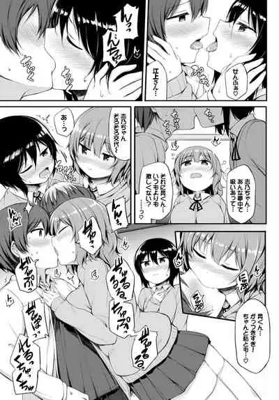 COMIC BAVEL 2020-06