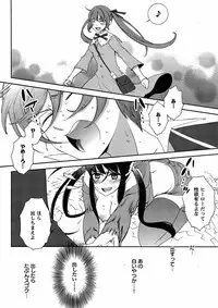 Hero's Secret ch [1 - 12]