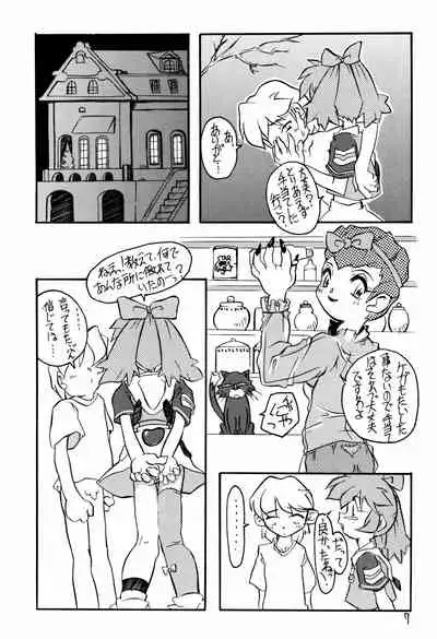 Memphi.Bell