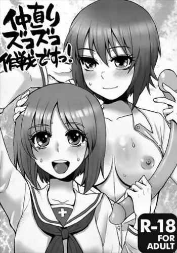 (C73) [Sarurururu (Doru Riheko)] CLAREMOE (Claymore)