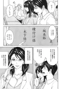 COMIC Mugen Tensei 2015-07 [Digital]