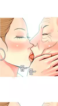 Hooker Ch.1-39 (English) (Ongoing)