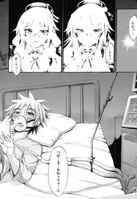 COMIC Mugen Tensei 2016-10 [Digital]