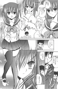 Manga Bangaichi 2010-03