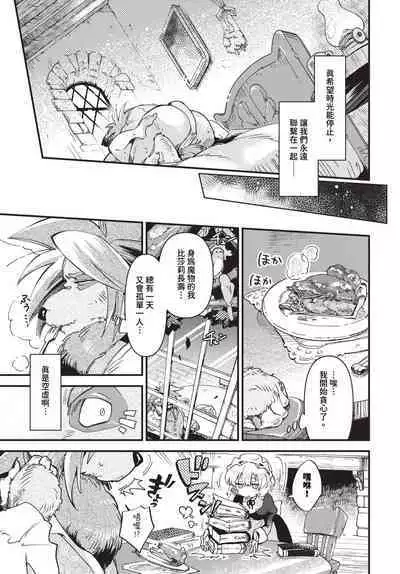 COMIC BAVEL 2024-01