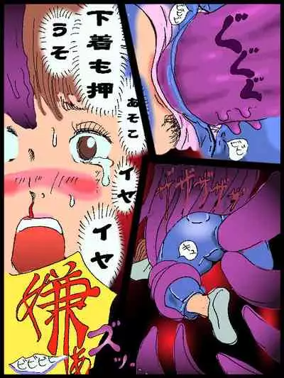 Gpan and tentacles kijin-ro