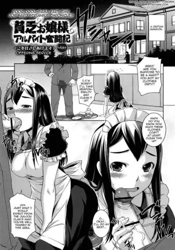Chu Chu Cherry Ch10