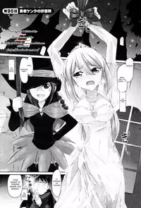 [Charlie Nishinaka] Cheers! 12 Ch. 94-96 [English] [SaHa]