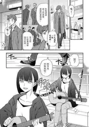 [希望と絶望の館] 首絞★遊戯 ～一ノ章～