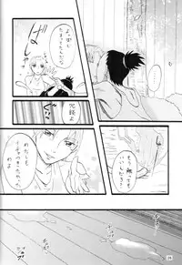 (C70) [Circle A (Various)] A ~Shochuu Omimai~ (Naruto)