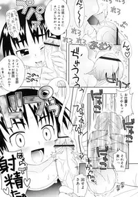 COMIC RiN 2011-10