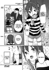 Kanarazu saigo ni chinko katsu! | The dick always wins in the end!