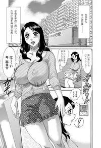 COMIC Magnum Vol. 27