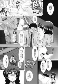 COMIC MUJIN 2013-07 [Digital]