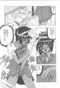[Jamming] Himegoto Club