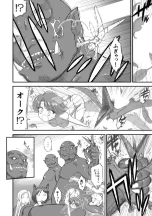 Heaven's Dungeon Ch.1-4 Zenpen