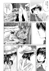 [MARUTA] Shoujo no Mikaku
