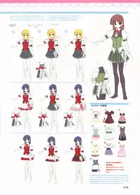 Kimi wo Aogi Otome wa Hime ni Visual Fan Book