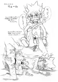 (Shota Scratch SP4) [Drum-Kan (Kine)] Sonota Moromoro Tsumeawase (Various)