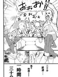 [mura] Tousouchuu in Chaldea (Fate/Grand Order)