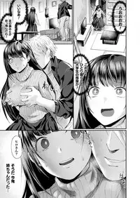COMIC Unreal 2019-08 Vol. 80