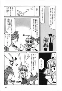 [Anthology] Pure Petit Vol. 13