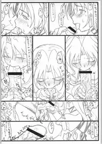(CR35) [AXZ (Various)] UNDER BLUE POWER (Kiddy Grade)