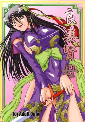 やみてくだひゃいよう〜