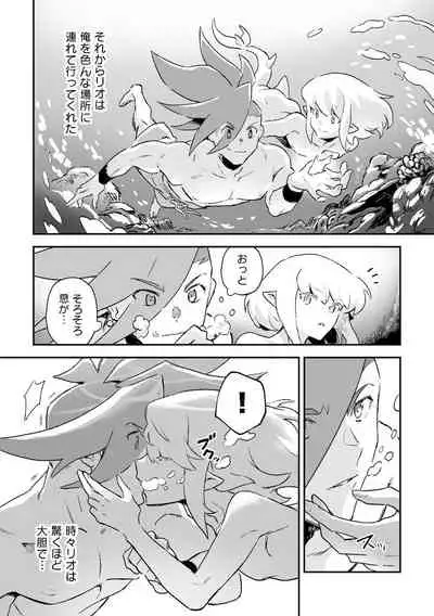 シークレット シーサイド バケーション