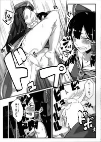 (Reitaisai 12) [Happouvijin (Yumoteliuce)] Reimu ga Koumakan de Zenpen (Touhou Project)