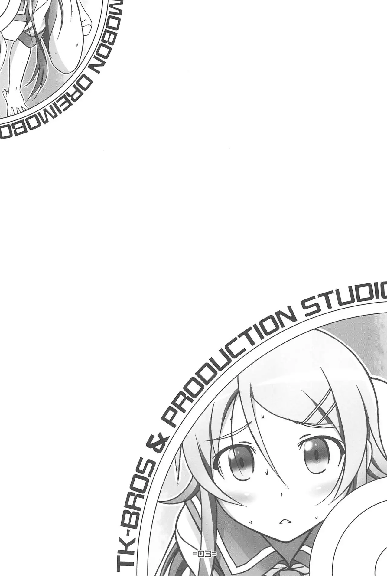Oreimo Hon