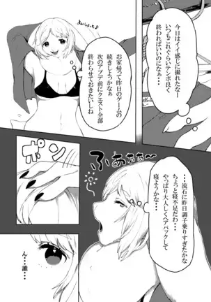 ケモ姉さん2