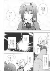 (COMITIA 107) [SEM;COLON (Mitsu King)] Senpai Append