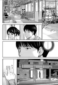[Shikishiro Konomi] Netoraserare Ch. 1-9 [English] [Seinen Scans]