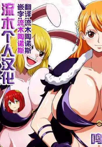 N-Plus #11