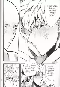 [SG (Tsure, hakusen, eniguma)] Zenbu tanin no seida… ! ! [English]