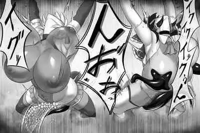Taimanin Reimu Sakuya Shokushu Pod Choukyou