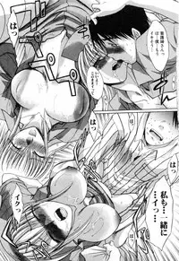 [Itaba Hiroshi] Kosu Kano