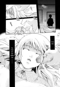 [Itou Ei] Should Love Me [English]